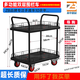 ZB雙層圍欄平板車護(hù)欄手推車周轉(zhuǎn)車揀物車雙層分揀小推車實(shí)驗(yàn)室多層 黑色73*48雙手帶欄（輕音轉(zhuǎn)剎）