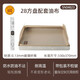 三能（SANNENG）三能烘焙油布 耐高溫230℃可裁剪蛋糕卷可反復用商用烤盤(pán)墊不沾布  無(wú)需裁剪 28烤盤(pán)用不粘布