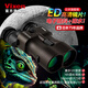 VIXEN日本進口雙筒望遠鏡ED鏡片電子防抖防水高清高倍夜視看月球戶外 日本進口電子防抖ED鏡片-16*50