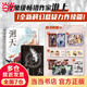 【特典贈(zèng)品+隨書贈(zèng)品 包郵】洄天實(shí)體書1-3 單冊(cè)套裝自選  淮上全新科幻懸疑力作 另著破云、吞海、提燈映桃花等作品 青春文學(xué)大陸原創(chuàng)暢銷小說實(shí)體書 當(dāng)當(dāng)正版書籍 【贈(zèng)品豐富】洄天2