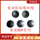 適用奧迪輪胎螺絲帽Q5L q3q4e-tron q6q2l a4la3a6la7l原裝螺帽蓋 2防盜螺絲帽（灰色）