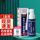 令皮欣 改性幾丁質(zhì)生物膠噴霧劑 30ml/盒 皮膚創(chuàng)面感染噴劑  1盒裝 25ml/盒此項(xiàng)買