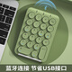 B.O.W航世 HB159 無線藍(lán)牙數(shù)字鍵盤鼠標(biāo)可充電 適用于mac手提電腦臺式外置會計財務(wù)數(shù)字鍵無線鍵鼠套裝 復(fù)古綠丨藍(lán)牙數(shù)字鍵盤丨送充電線 藍(lán)牙