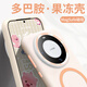 岡科 GAAOGKK適用華為mate60pro手機(jī)殼新款液態(tài)硅膠果凍磁吸mate60pro+保護(hù)套全包防摔60軟情侶女散熱男高級(jí)感 【磁吸白-大孔】 華為Mate60Pro