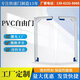 BROAD VASTPVC自由門(mén)冷庫防撞自由門(mén)平開(kāi)透明pvc復位緩沖軟簾門(mén)不銹鋼防撞門(mén) 配件 配件