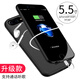 黑天虎 適用蘋果16背夾充電寶iphone7背夾電池16promax一體式無線手機(jī)殼超薄便攜迷你型移動(dòng)電源大容量 5.5寸軟邊 磨砂黑（支持音頻）
