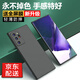 歡銳 三星note20 ultra手機(jī)殼鏡頭全包note20軟硅膠超薄磨砂防摔純色攝像頭保護(hù)套note20u外殼 【三星Note20 Ultra】配手機(jī)貼膜
