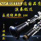 ROFFEE單簧管樂(lè )器17鍵降B調烏木黑管鍍銀按鍵演奏級交響樂(lè )團演奏樂(lè )器 17鍵烏木106