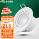 雷士照明（NVC）LED防眩COB射燈嵌入式小山丘商用辦公天花筒燈無主燈商業(yè)照明 9W 暖白光 開孔95mm