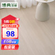 博典包安裝spc石塑地板E0環(huán)保耐磨防水環(huán)保石晶地板 B1耐煙燙地暖地板 BD2630 6mm厚
