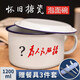 威慶 泡面碗大容量搪瓷快餐杯懷舊老式搪瓷碗帶蓋學(xué)生宿舍大號方便面飯缸便捷復古文藝便當盒易清洗飯盒湯碗 為人民服務(wù)+餐具三件套