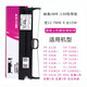 映美（Jolimark）原裝JMR-130色帶架FP312K 630K+ 538K 530KIII+發(fā)票1號(hào)打印機(jī)色帶 映美JMR-130色帶架