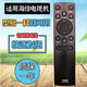 適用海信vidda電視機遙控器CN3V75(0100) R32/43/55/65/70 M50X65 普通