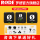 RODE罗德Wireless Pro无线麦克风领夹话筒手机相机电脑直播收音小蜜蜂采访vlog收音 Wireless Pro一拖二麦克风（不含耳机）