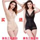 嘉蓮美娜加強版薄款塑身衣女產(chǎn)后連體收腹束腰塑身神器美體衣緊身內衣 三角膚色+黑色 XL （適合126-145斤）
