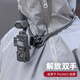 SUREWO 機(jī)身附件適用DJI大疆Pocket3背包夾自拍桿頭帶鋼化膜收納包掛脖金屬單車磁吸支架延長(zhǎng)桿拓展配件 硅膠掛脖支架+F1(Pocket3邊框)