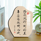 潤開臨路雖遠行則將至書法創(chuàng)意擺件書房勵志鼓勵孩子學習座右銘桌面擺臺 路雖遠行則將至