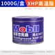 潤滑脂高溫潤滑油鋰基脂汽車軸承電錘電機潤滑油黃油1kg 杰克森滴點360 1公斤裝