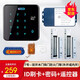 ZUCON門禁鎖刷卡密碼門禁系統(tǒng)一體機(jī)手機(jī)NFC玻璃門電插鎖磁力鎖套裝X12 ID版 7號(hào)雙扇木門鐵門等無(wú)需支架