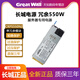 長(cháng)城（Great Wall）CRPS冗余電源熱插拔工控服務(wù)器主機 CRPS-550N2交換式開(kāi)關(guān)電源 CRPS550N2額定550W