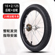 詠穎（YTYIN）兒童自行車輪胎車輪鋼圈輪子組12/14/16/20寸前后輪總成童車配件 16X2.125鋼圈后輪+飛輪