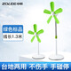 中聯(lián)（ZOLEE）中聯(lián)落地扇zolee電風扇落地扇家用臺立式遙控靜音客廳節(jié)能搖頭學生宿舍迷你風扇電扇安全聲控語音 綠色標品