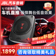 JBL汽車音響改裝升級DSP功放低音炮座椅低音炮大功率DSP同軸喇叭 【七寸超薄低音炮】 BASSPROLITE