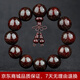 彩荷正宗滿(mǎn)金星紫檀木手串佛珠手鏈千年滿(mǎn)星老料20MM*12顆
