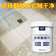 夏陽（XIAYANG）新舊瓷磚翻新劑強(qiáng)力去污粉家用磨砂地啞光板磚清洗地磚清潔神器