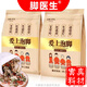 腳醫生【真材實(shí)料】切片泡腳包艾草艾葉老生姜片藏紅花益母草浴足粉男女 愛(ài)上泡腳包*2大袋裝【真材實(shí)料】