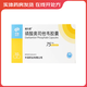 [感力清] 磷酸奧司他韋膠囊 75mg*10粒/盒 3盒裝