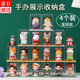 東之天地 手辦盲盒展示架可疊加收納盒亞克力透明防塵手辦玩具收納展示盒 透明展示盒4個(gè)【白色底配底膠】
