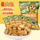 東園泰國(guó)進(jìn)口零食蠶豆蘭花豆蟹黃味40g*6袋裝獨(dú)立包裝端午禮物送禮