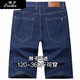 酷萬(wàn)夏季彈力男士牛仔短褲男加肥加大碼五分寬松休閑青年中褲胖子高腰 深藍色1388 50 （3尺81）