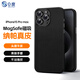 0度適用蘋果iphone16/15promax手機殼保護套納帕真皮磁吸充電全包防摔 16Promax納帕真皮手機殼 - 黑色