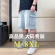 地潮男特大碼胖子牛仔短褲男夏季寬松加肥加大外穿闊腿學(xué)生300斤五分褲 藍色 6XL