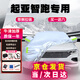 車衣寶起亞智跑專用汽車車衣罩全罩牛津布加厚汽車防曬遮陽防雨罩車套罩