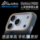 newcloth 火星日落火星殼【瓦良格】PEEK鏡頭圈適用蘋果 iPhone17P/PM系列 Vectran宇航服纖維磁吸高級商務(wù)男手機(jī)殼 iPhone17 Pro 【瓦良格】
