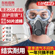 樂(lè)優(yōu)佰易 防毒面具 護(hù)面口罩防粉塵/苯 化工噴漆印刷 配A1褐色濾盒八件裝LYBY-950