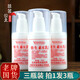 3瓶維生素e乳北京協(xié)和天使生物維芙雅ve乳液保濕面霜身體浴后乳