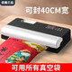 優(yōu)雅蘭品40CM封口寬不挑袋抽真空封口機(jī)干濕兩用不挑袋子真空食品包裝機(jī)小型商用家用密封機(jī)