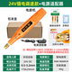 科優(yōu)特小型手持珍珠打孔機(jī)電磨機(jī)電動(dòng)雕刻切割拋光文玩核桃鉆孔迷你電鉆 【24V】插電無極調(diào)速+出廠標(biāo)配
