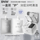 如薇（RNW） 雙色泥膜補(bǔ)水保濕分區(qū)清潔面膜涂抹式去油黑白膜黑頭男女 清潔泥膜+補(bǔ)充裝 240g
