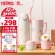 膳魔師（THERMOS）兒童保溫杯小學(xué)生開(kāi)學(xué)必備吸管水杯貓狗系列男女水壺600ml粉