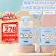膳魔師（THERMOS）兒童保溫杯水杯chiikawa聯(lián)名帶杯套316L不銹鋼學(xué)生杯吉伊卡哇TCKT