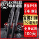 適用寶駿310W雨刮器原裝寶駿310w雨刷17\18\19\20\21年款310wagon前后雨刮片 寶駿310W（2017-2021款）前雨刷