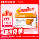 【原研進(jìn)口】?jì)?yōu)思弗 熊去氧膽酸膠囊 250mg*25粒/盒*10盒 