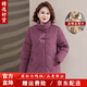 CANDYPRINCE 媽媽羽絨服 中老年羽絨服女短款 中老年女裝國風(fēng)媽媽裝冬裝外套 66款/紫色 3XL / 建議-(體重121-135斤)
