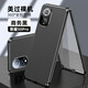 紐致 適用榮耀50手機殼素皮華為榮耀50pro手機套全包防摔50se保護殼磁吸透明雙面玻璃金屬邊框 【優(yōu)雅黑】素皮款*真皮質(zhì)感*全包防摔 榮耀50