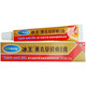 冰王官方正品冰王薰衣草修痕膏 疤痕膏30g 發(fā)一支